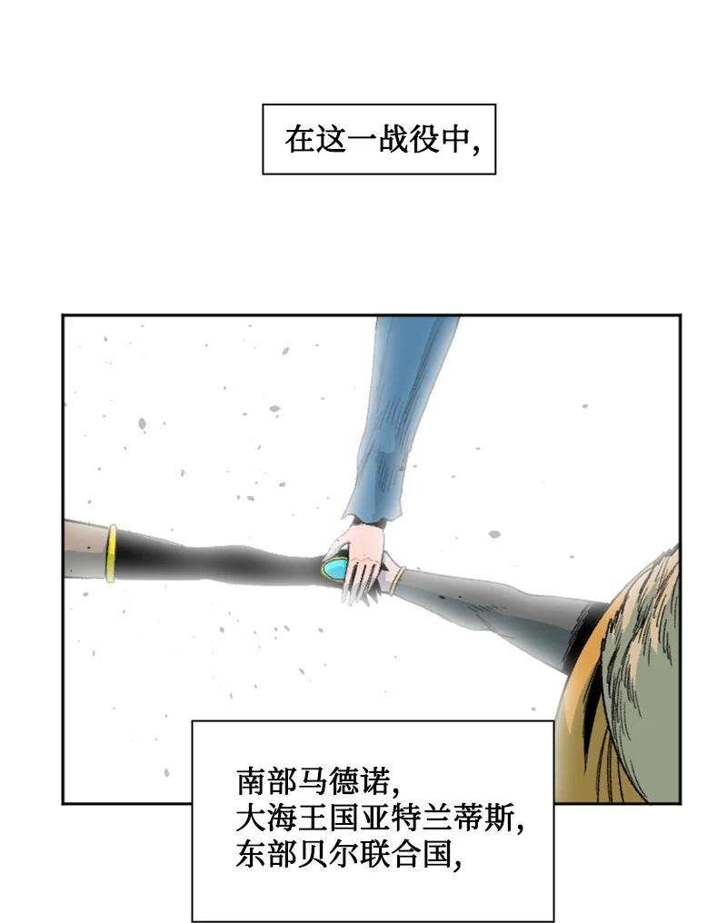 反叛船长的异世界攻略157 落下帷幕