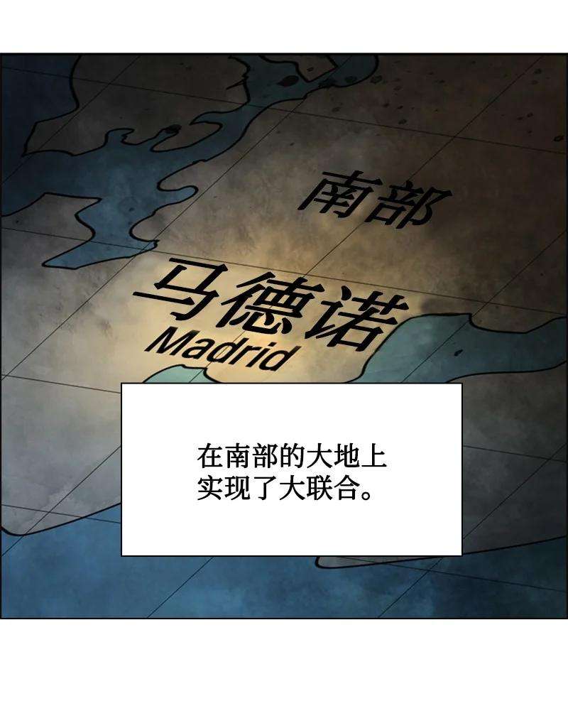 反叛船长的异世界攻略157 落下帷幕