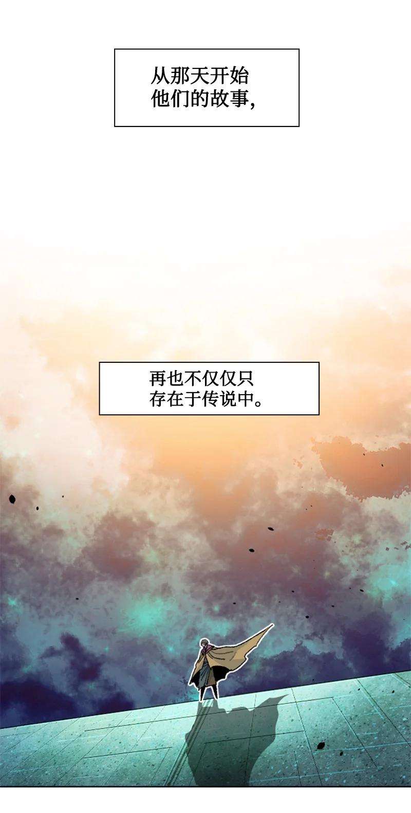 反叛船长的异世界攻略157 落下帷幕