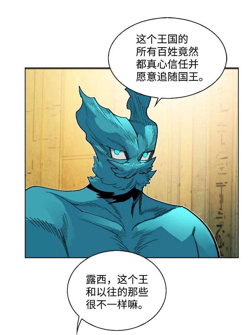 反叛船长的异世界攻略157 落下帷幕