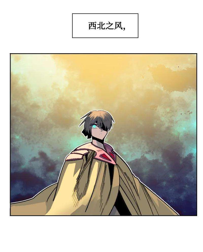 反叛船长的异世界攻略157 落下帷幕