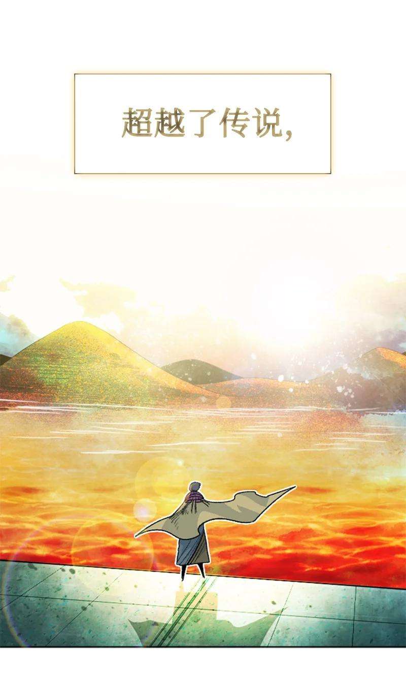 反叛船长的异世界攻略157 落下帷幕