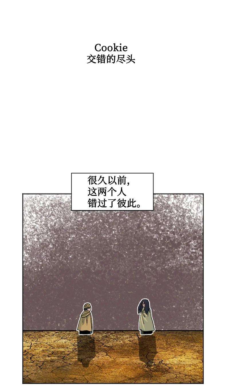 反叛船长的异世界攻略157 落下帷幕