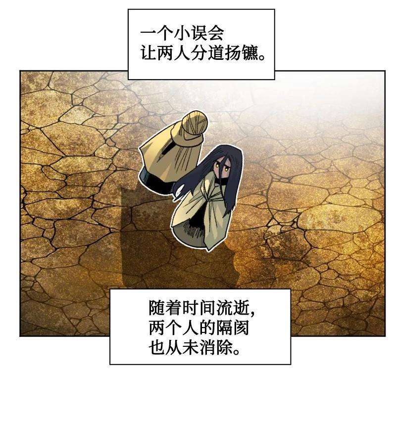 反叛船长的异世界攻略157 落下帷幕