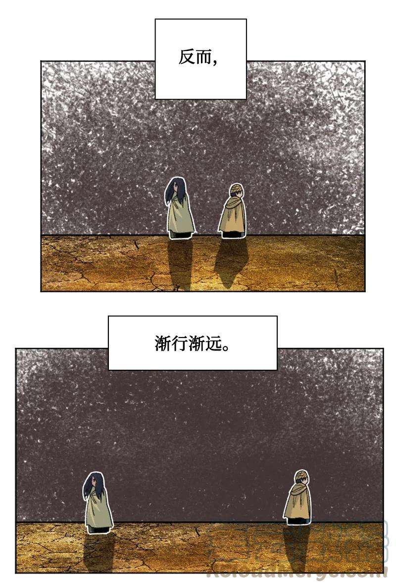 反叛船长的异世界攻略157 落下帷幕