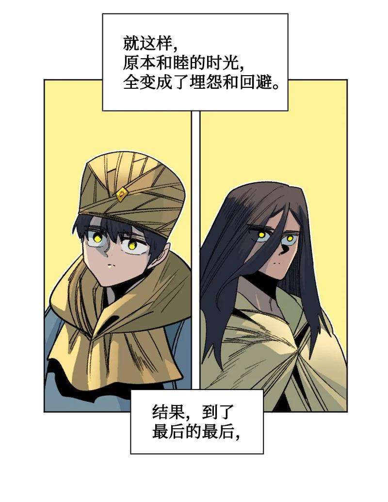 反叛船长的异世界攻略157 落下帷幕