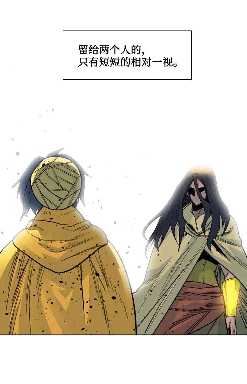 反叛船长的异世界攻略157 落下帷幕