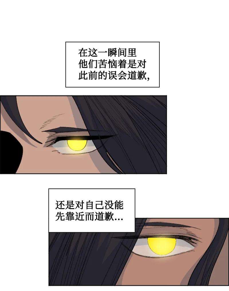 反叛船长的异世界攻略157 落下帷幕