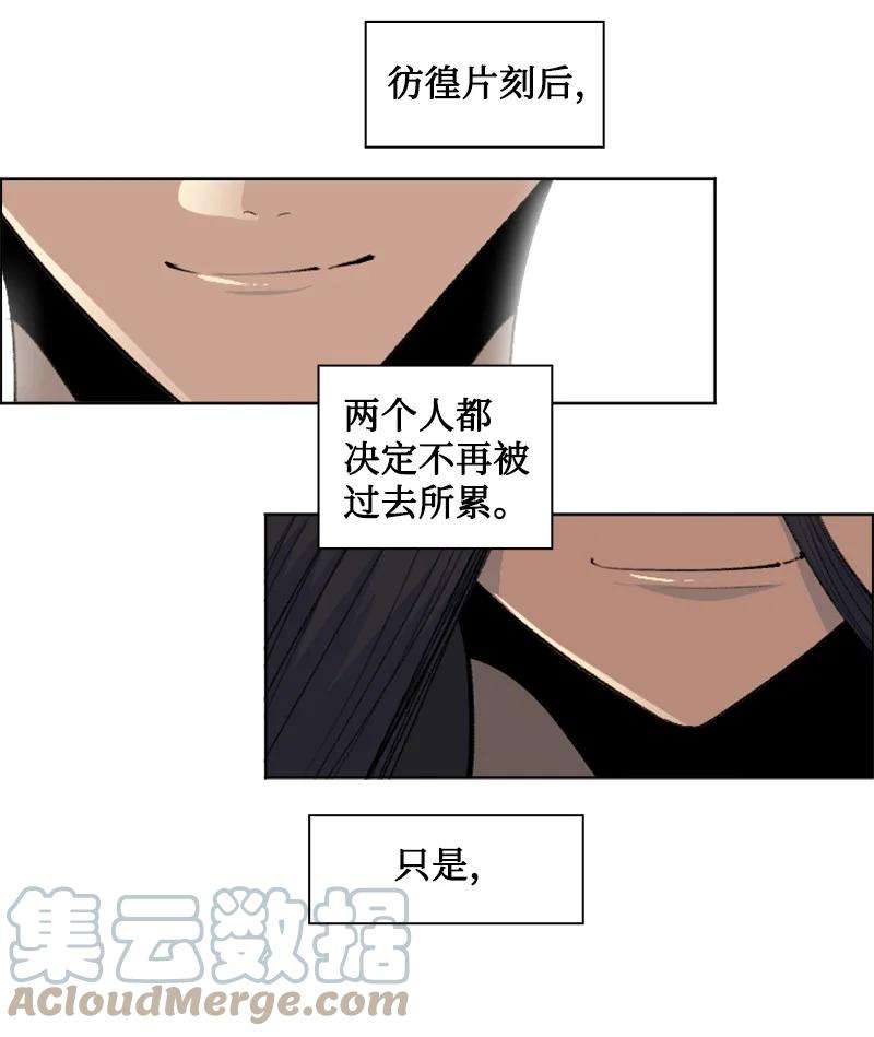 反叛船长的异世界攻略157 落下帷幕