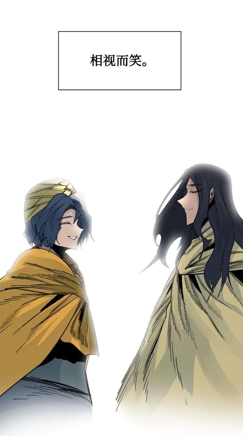 反叛船长的异世界攻略157 落下帷幕