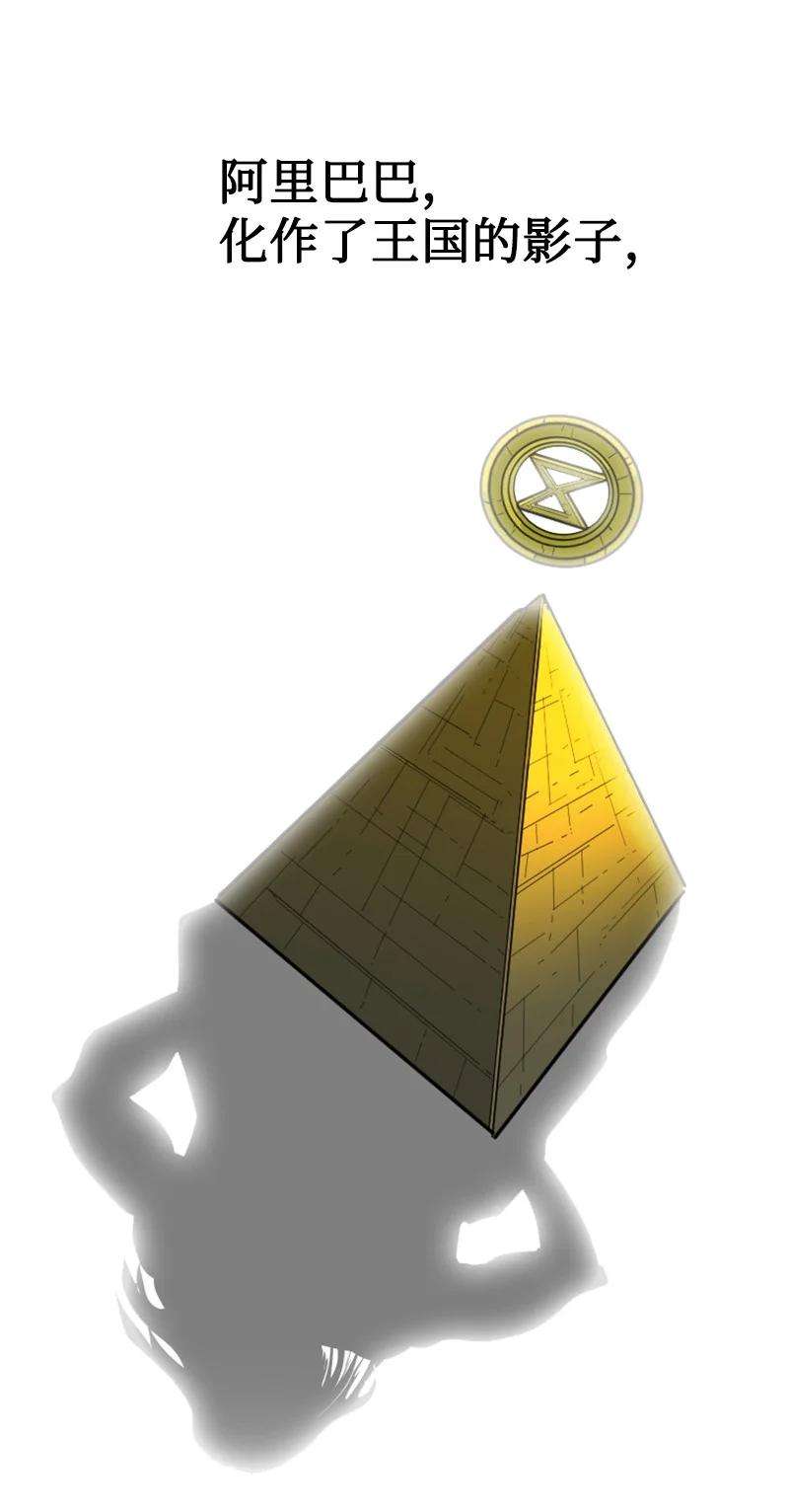 反叛船长的异世界攻略157 落下帷幕