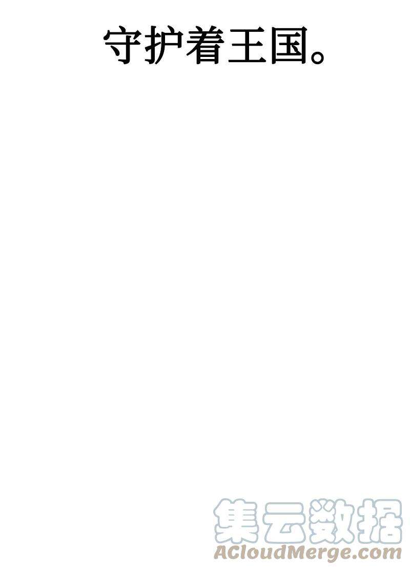 反叛船长的异世界攻略157 落下帷幕