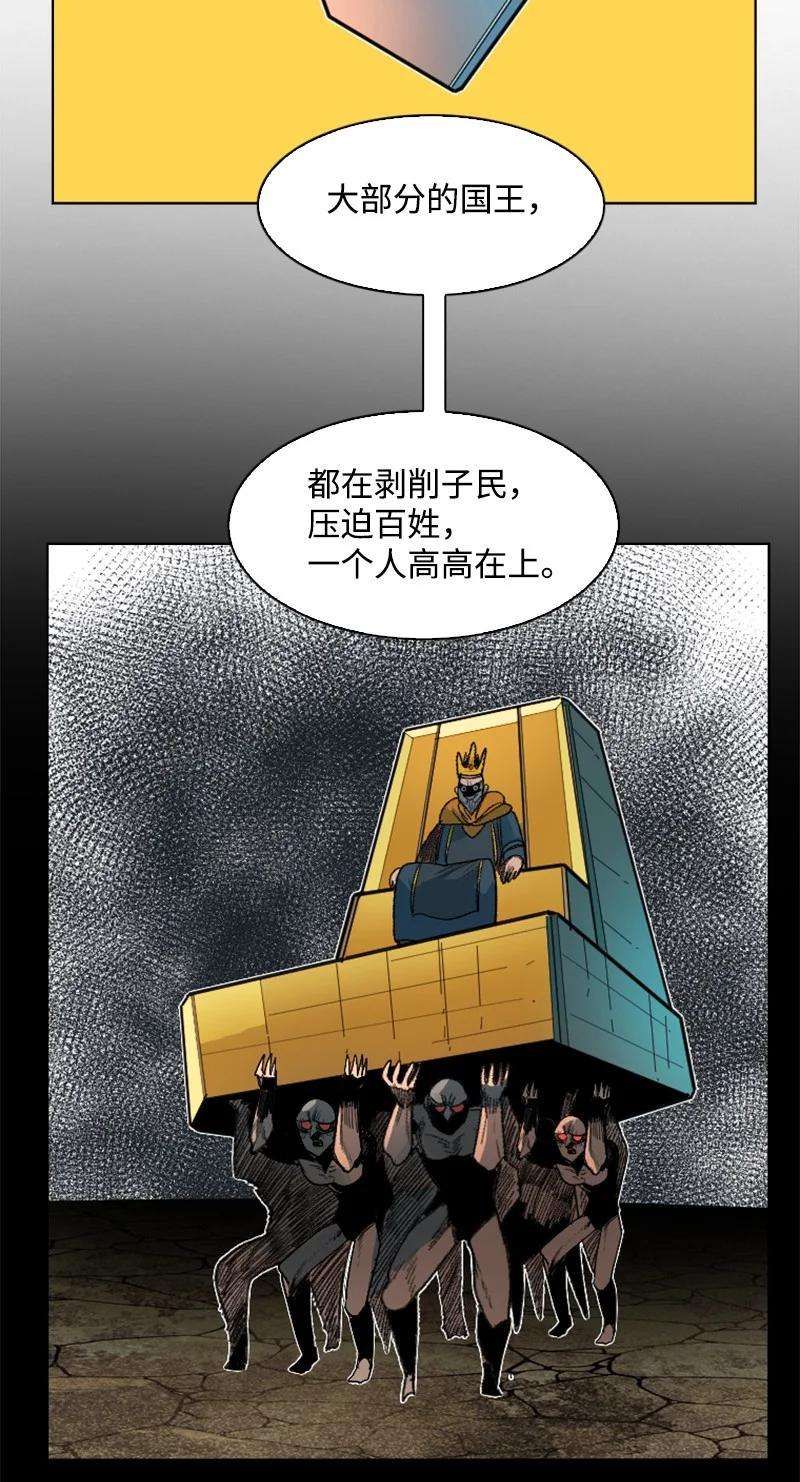 反叛船长的异世界攻略157 落下帷幕