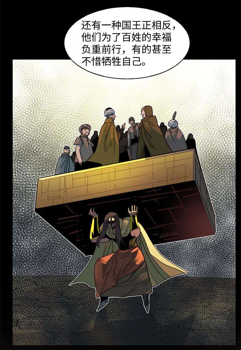 反叛船长的异世界攻略157 落下帷幕