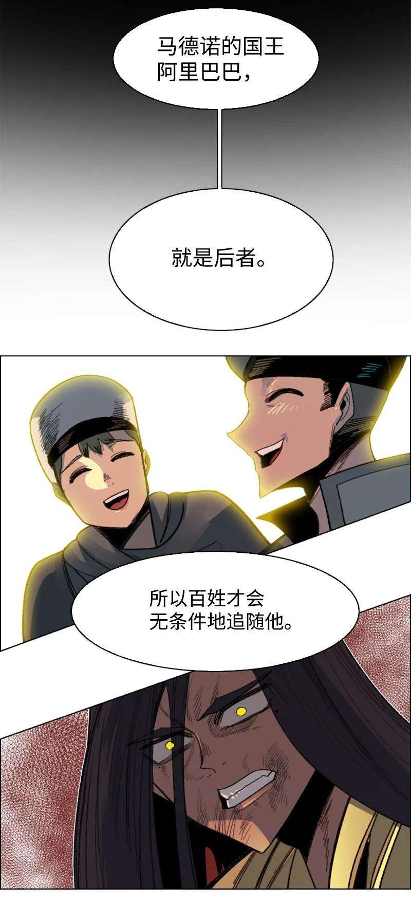 反叛船长的异世界攻略157 落下帷幕