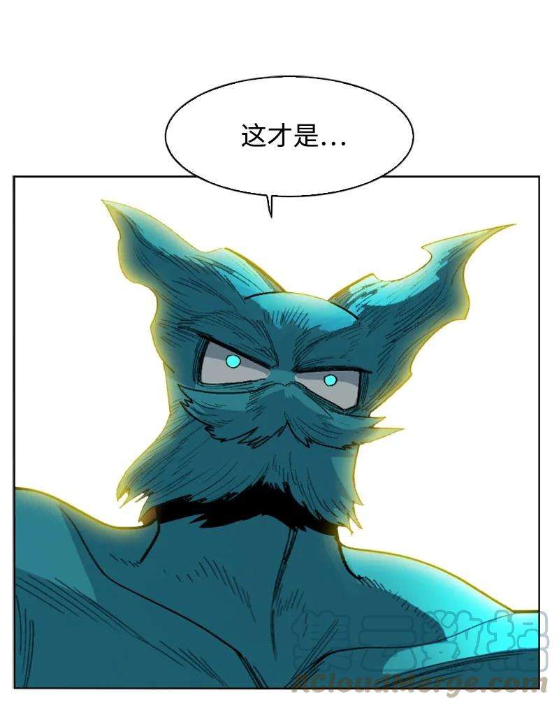 反叛船长的异世界攻略157 落下帷幕