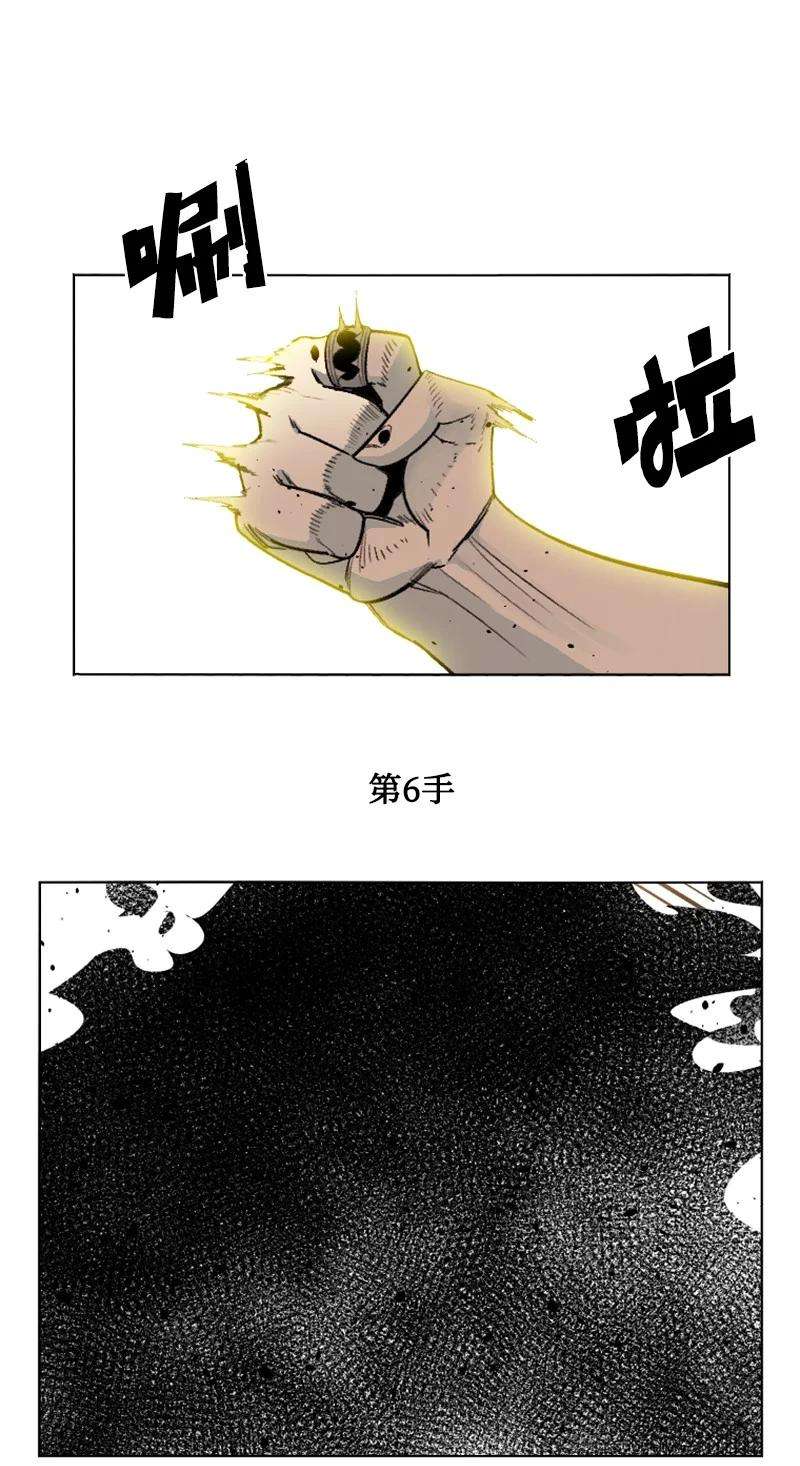 反叛船长的异世界攻略157 落下帷幕