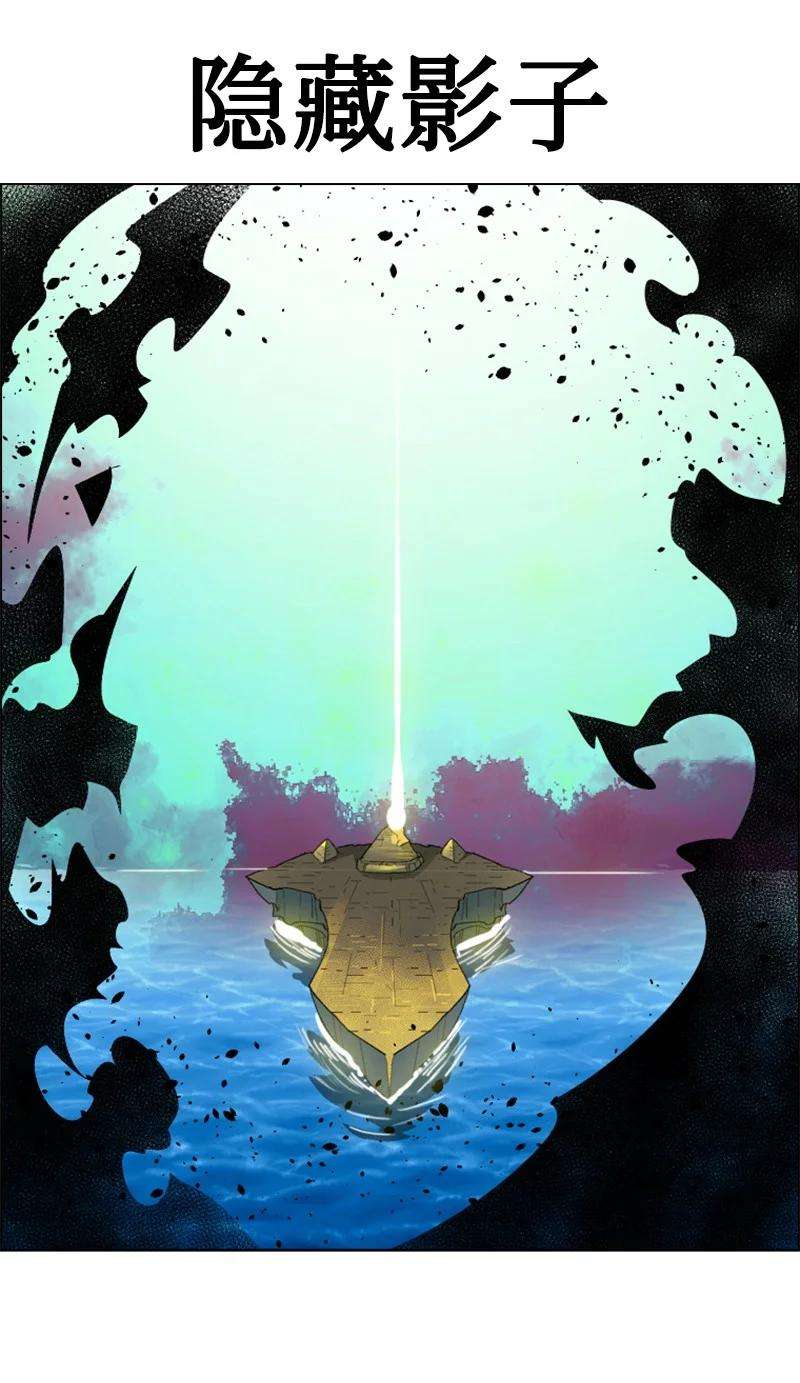 反叛船长的异世界攻略157 落下帷幕