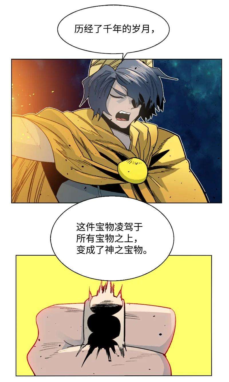 反叛船长的异世界攻略157 落下帷幕