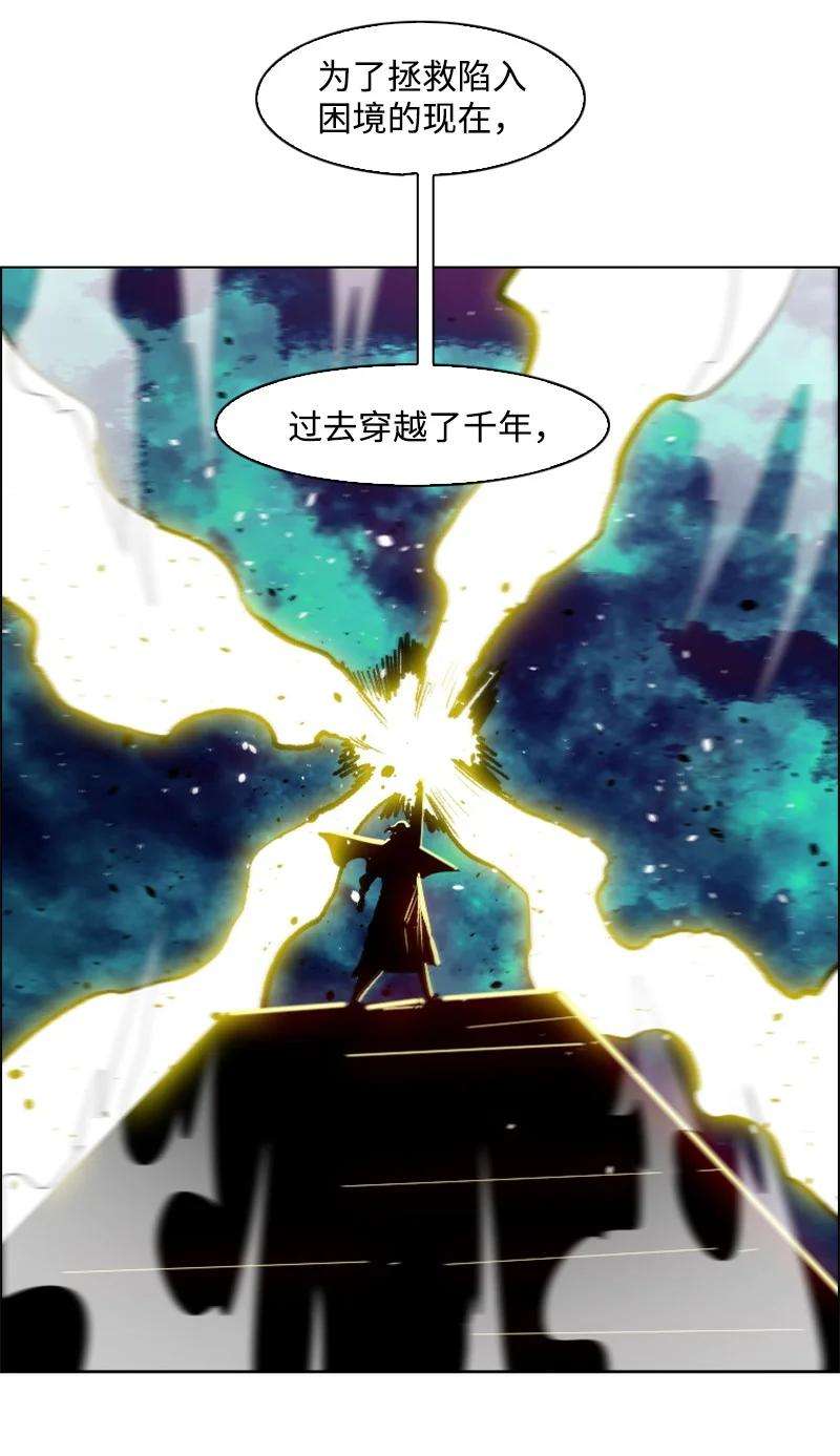 反叛船长的异世界攻略157 落下帷幕