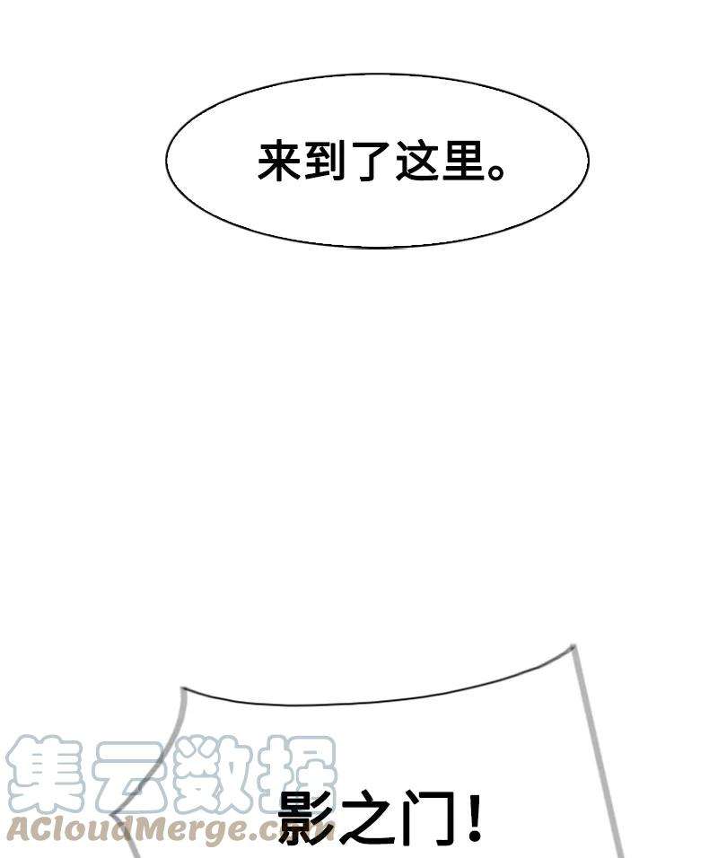 反叛船长的异世界攻略157 落下帷幕