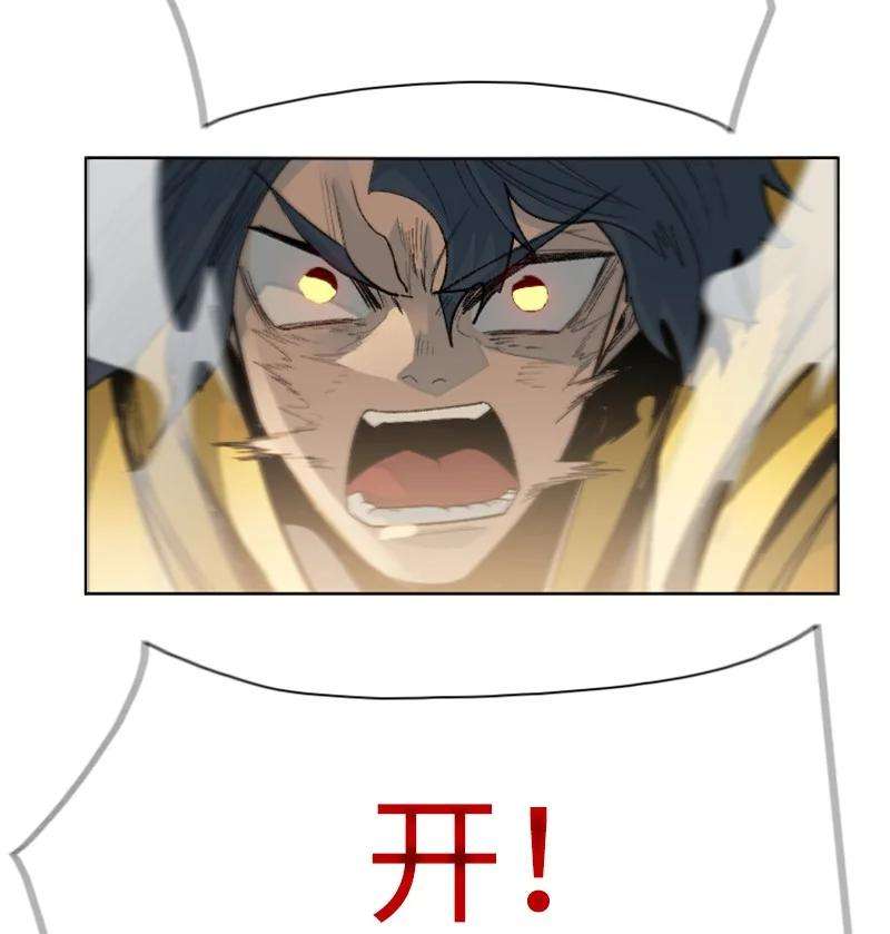 反叛船长的异世界攻略157 落下帷幕