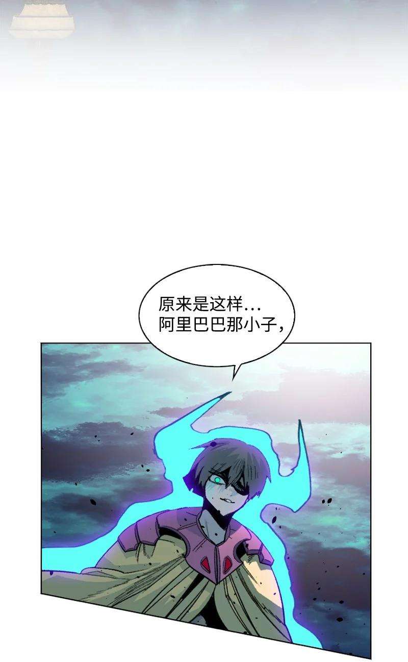 反叛船长的异世界攻略157 落下帷幕