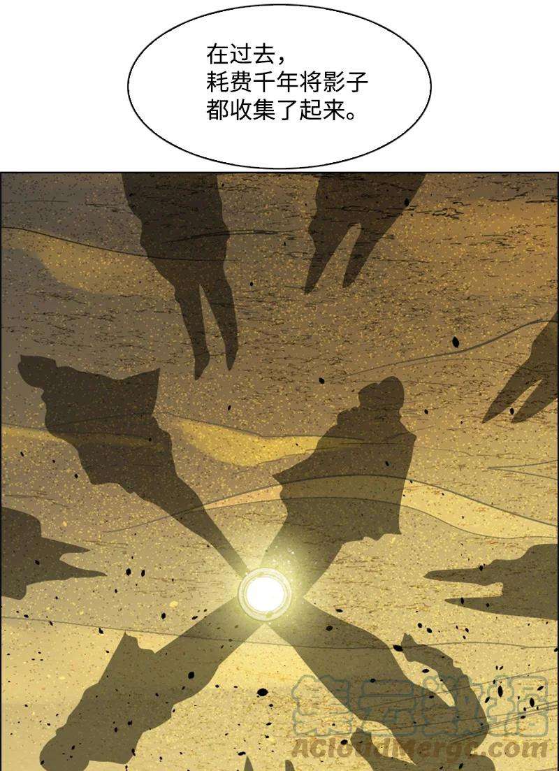 反叛船长的异世界攻略157 落下帷幕