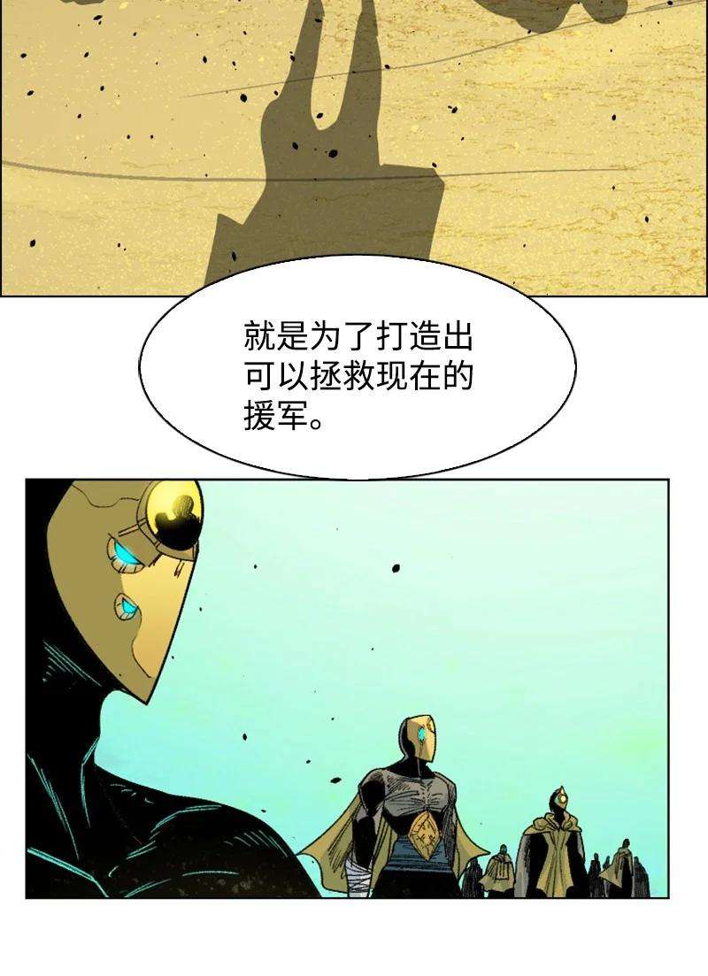 反叛船长的异世界攻略157 落下帷幕