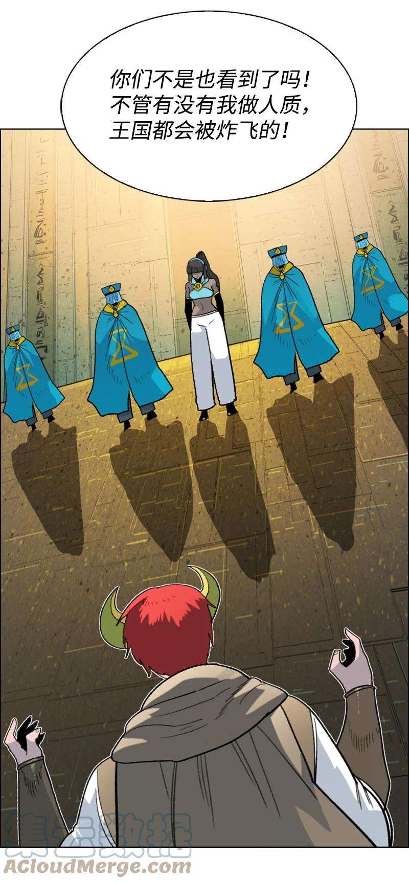 反叛船长的异世界攻略157 落下帷幕