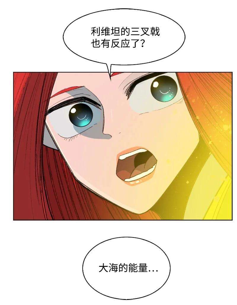 反叛船长的异世界攻略157 落下帷幕