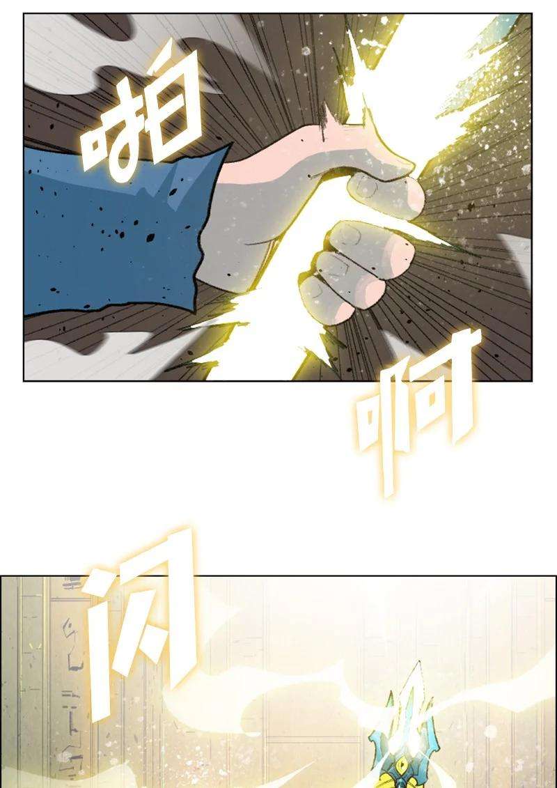 反叛船长的异世界攻略157 落下帷幕