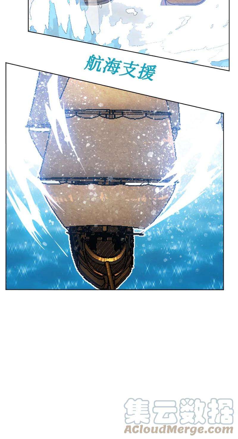 反叛船长的异世界攻略157 落下帷幕