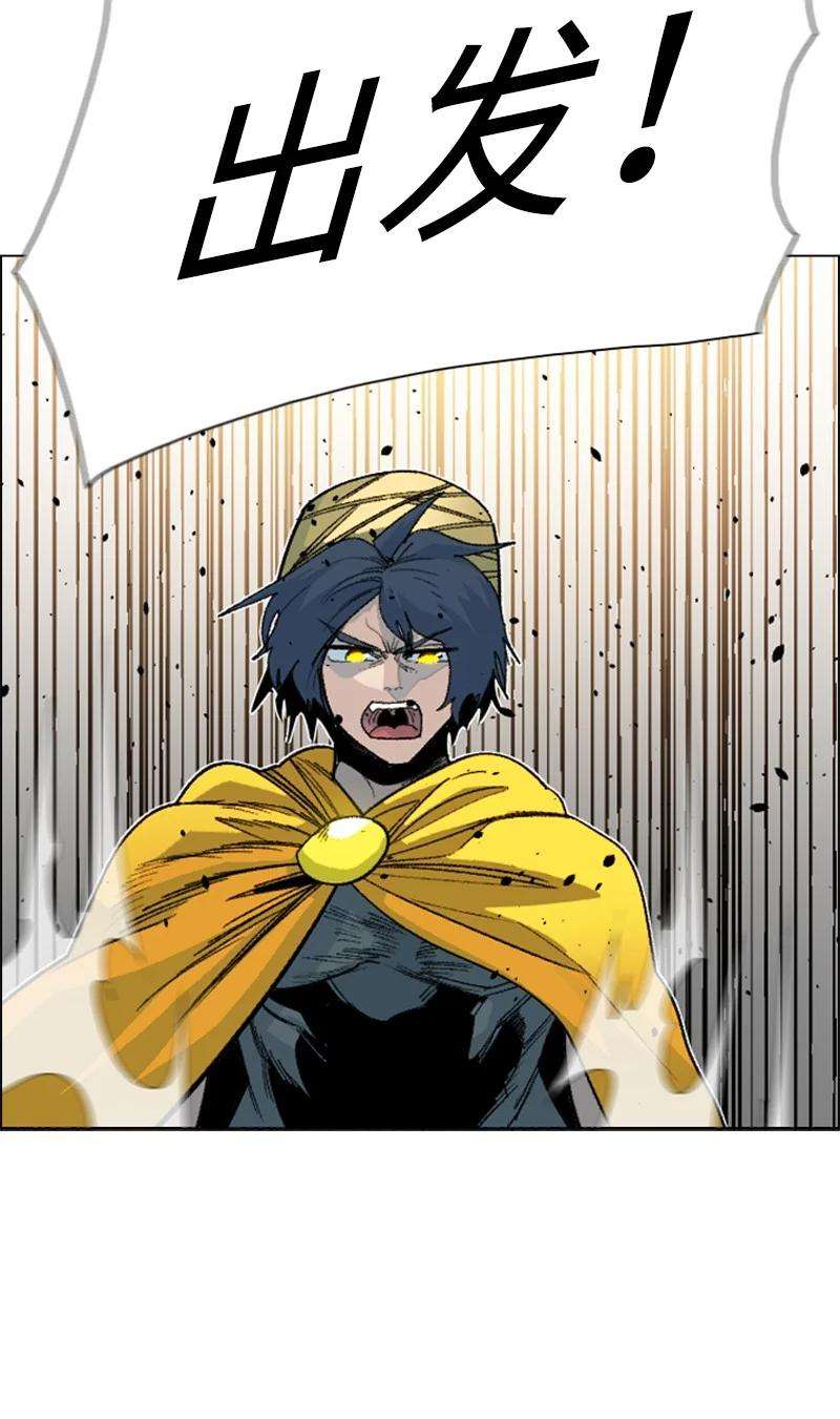 反叛船长的异世界攻略157 落下帷幕