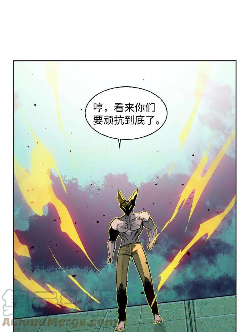 反叛船长的异世界攻略157 落下帷幕