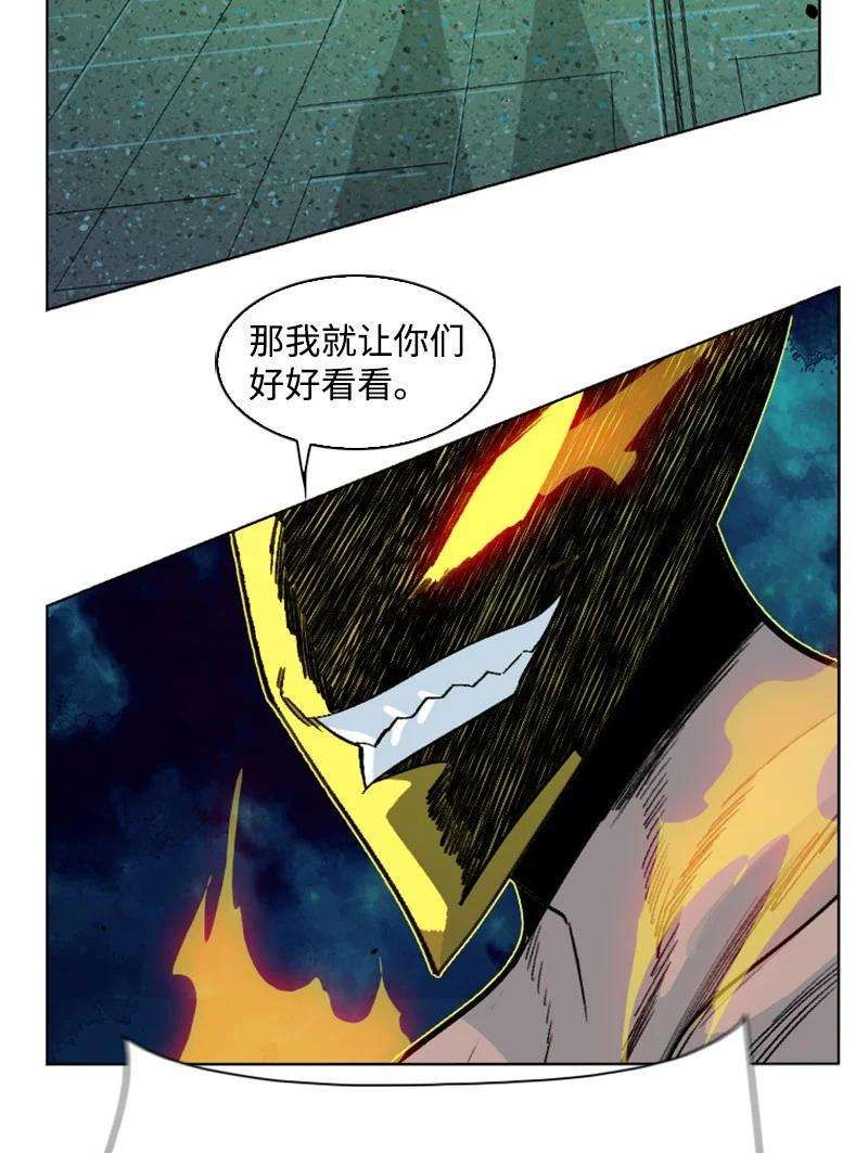 反叛船长的异世界攻略157 落下帷幕