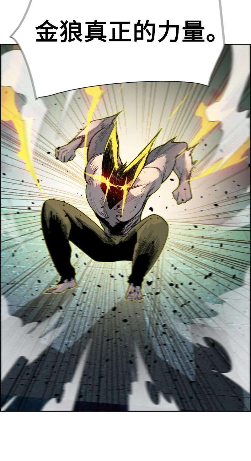 反叛船长的异世界攻略157 落下帷幕