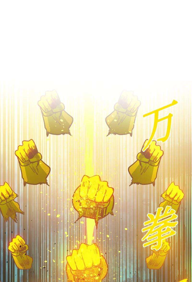 反叛船长的异世界攻略157 落下帷幕