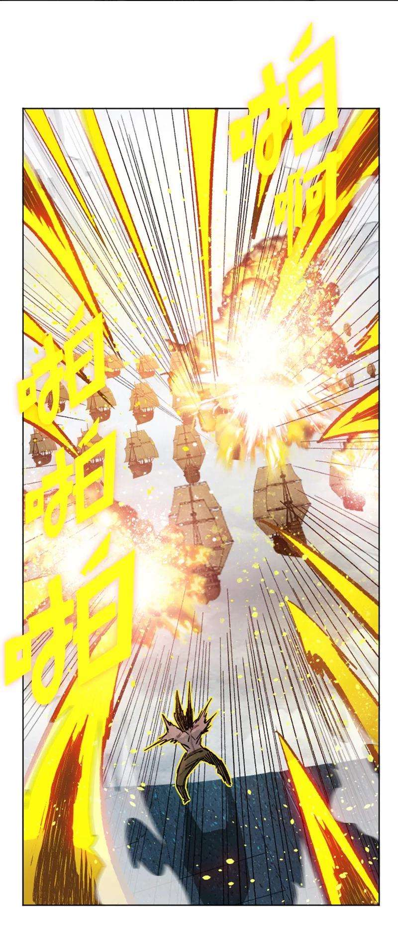 反叛船长的异世界攻略157 落下帷幕