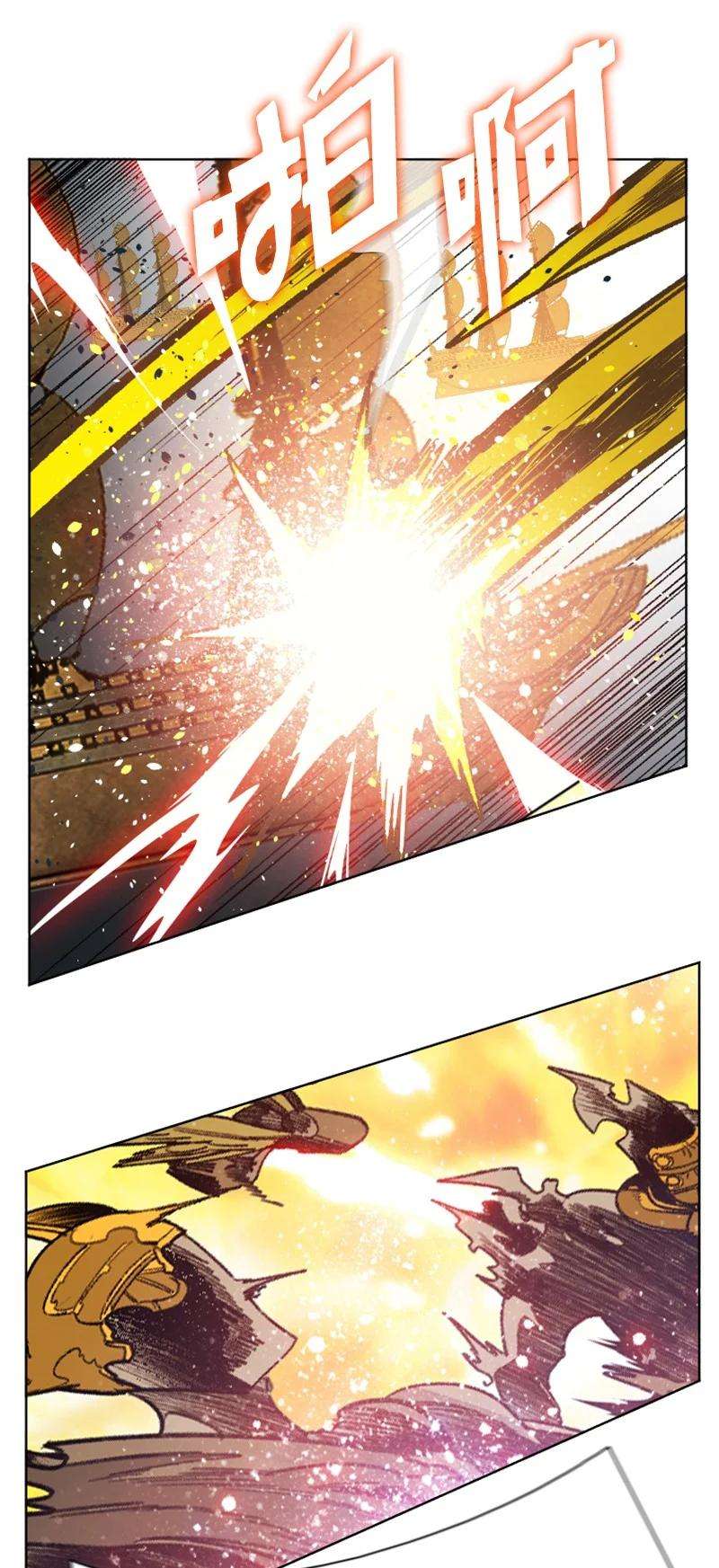 反叛船长的异世界攻略157 落下帷幕