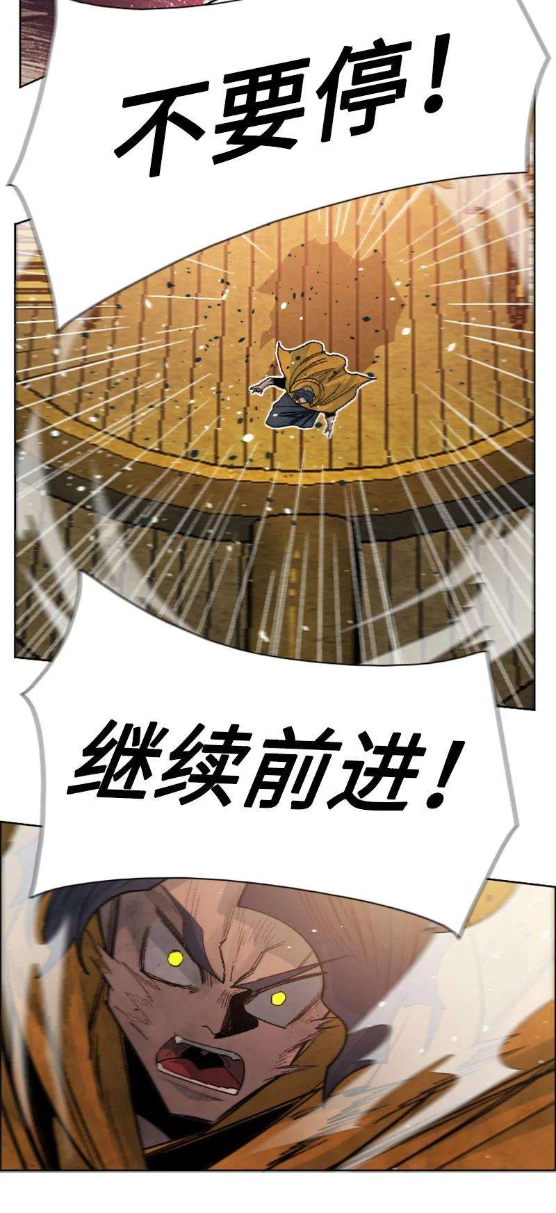 反叛船长的异世界攻略157 落下帷幕