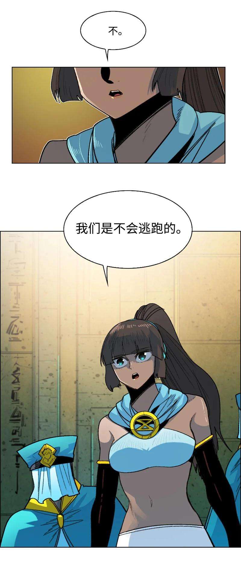 反叛船长的异世界攻略157 落下帷幕