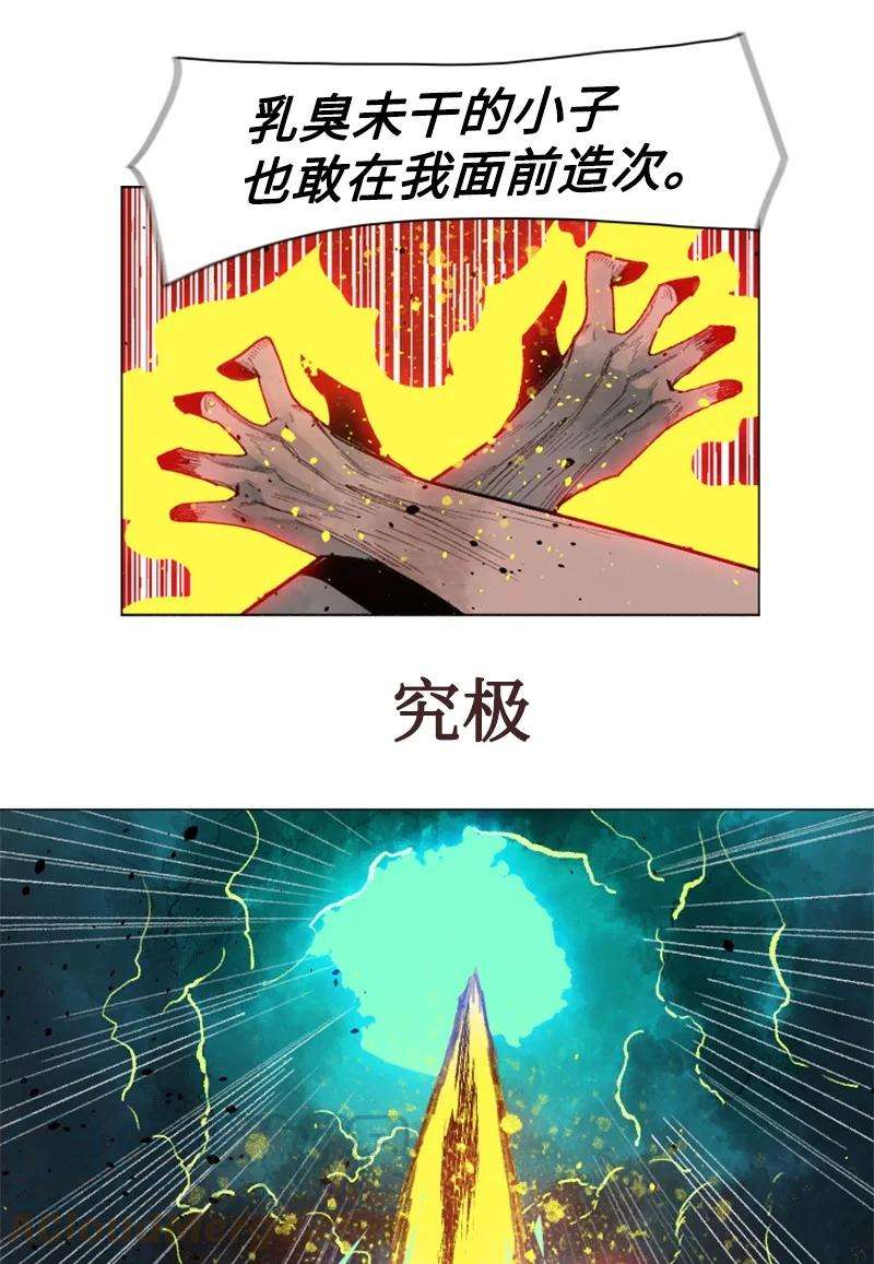 反叛船长的异世界攻略157 落下帷幕