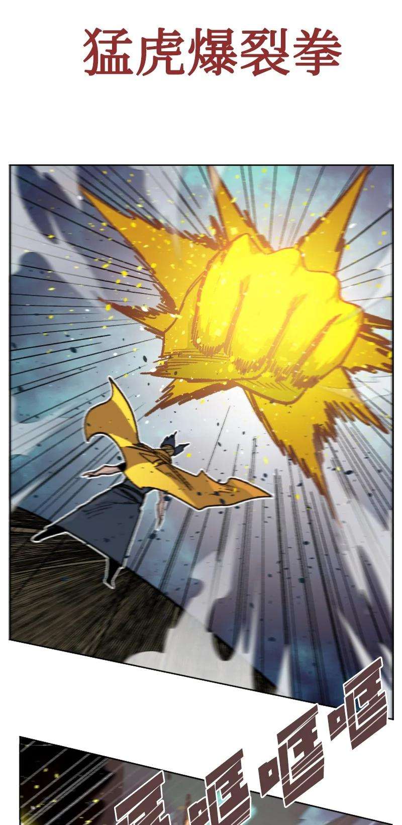 反叛船长的异世界攻略157 落下帷幕