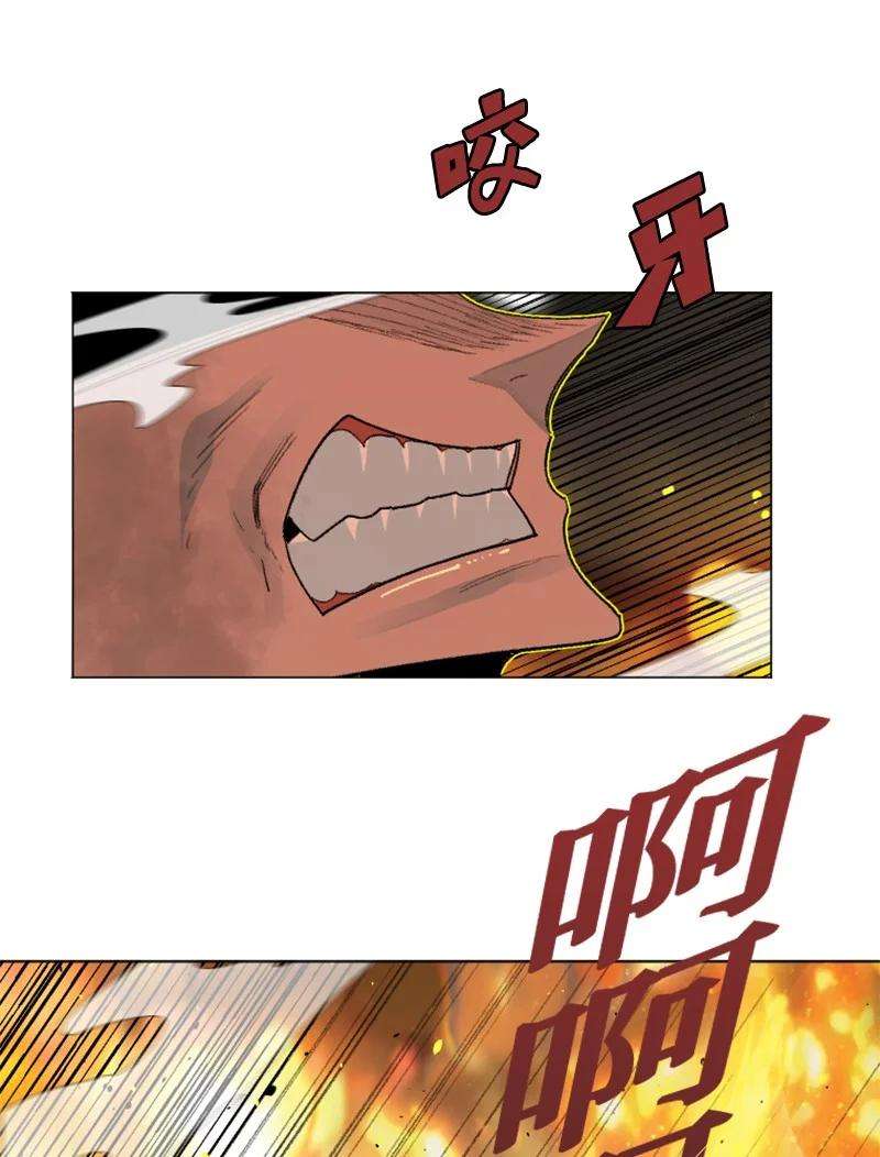 反叛船长的异世界攻略157 落下帷幕