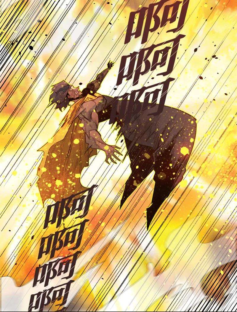 反叛船长的异世界攻略157 落下帷幕