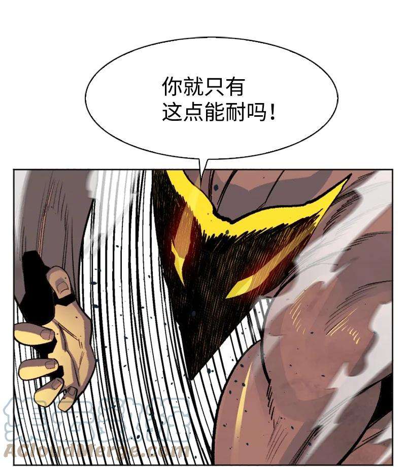 反叛船长的异世界攻略157 落下帷幕