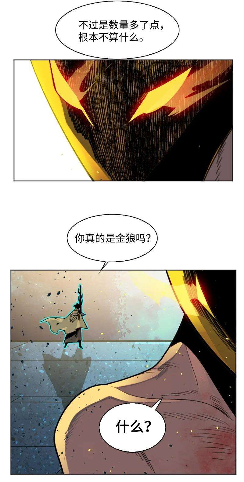 反叛船长的异世界攻略157 落下帷幕