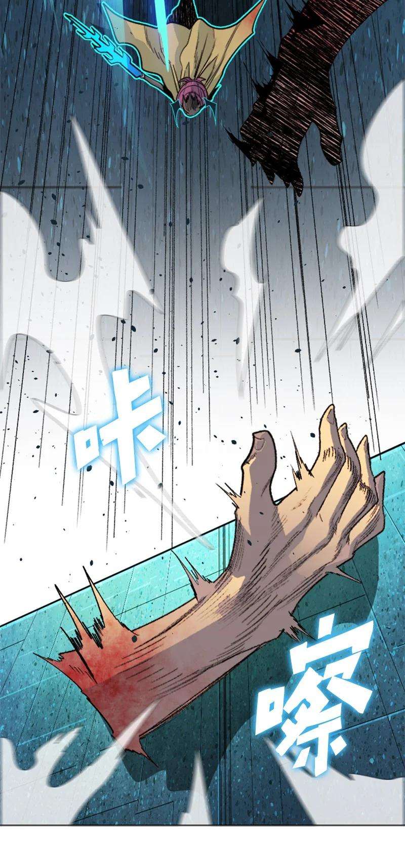 反叛船长的异世界攻略157 落下帷幕