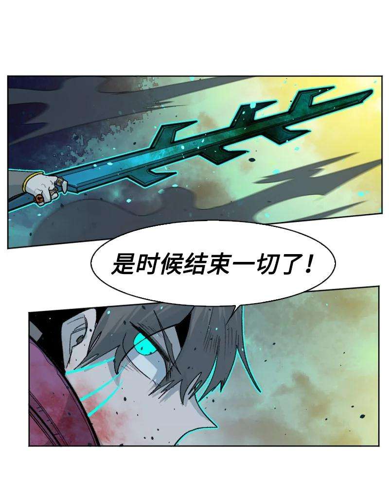 反叛船长的异世界攻略157 落下帷幕